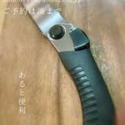 ヒメ日記 2025/11/17 08:55 投稿 湊かすみ ローテンブルク