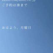 ヒメ日記 2025/11/17 09:33 投稿 湊かすみ ローテンブルク