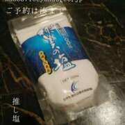 ヒメ日記 2025/11/18 07:48 投稿 湊かすみ ローテンブルク