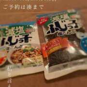 ヒメ日記 2025/11/18 07:54 投稿 湊かすみ ローテンブルク