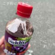 ヒメ日記 2025/11/18 08:14 投稿 湊かすみ ローテンブルク