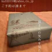 ヒメ日記 2025/11/19 09:12 投稿 湊かすみ ローテンブルク