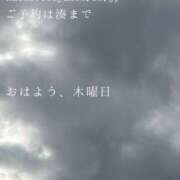 ヒメ日記 2025/11/20 09:40 投稿 湊かすみ ローテンブルク