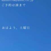 ヒメ日記 2025/11/22 09:53 投稿 湊かすみ ローテンブルク