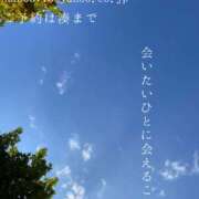 ヒメ日記 2025/11/23 08:04 投稿 湊かすみ ローテンブルク