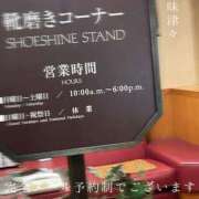 ヒメ日記 2025/11/24 17:54 投稿 湊かすみ ローテンブルク