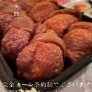 ヒメ日記 2025/11/24 18:20 投稿 湊かすみ ローテンブルク