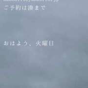 ヒメ日記 2025/11/25 09:46 投稿 湊かすみ ローテンブルク