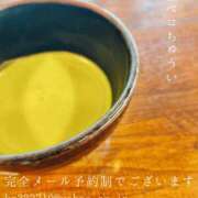 ヒメ日記 2025/11/26 08:26 投稿 湊かすみ ローテンブルク