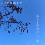 ヒメ日記 2025/11/26 09:11 投稿 湊かすみ ローテンブルク