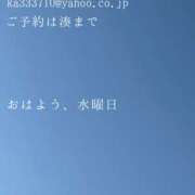 ヒメ日記 2025/11/26 09:44 投稿 湊かすみ ローテンブルク