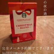 ヒメ日記 2025/11/27 08:46 投稿 湊かすみ ローテンブルク