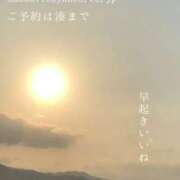 ヒメ日記 2025/11/27 08:54 投稿 湊かすみ ローテンブルク