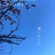 ヒメ日記 2025/11/27 09:14 投稿 湊かすみ ローテンブルク