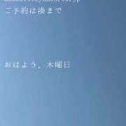ヒメ日記 2025/11/27 09:45 投稿 湊かすみ ローテンブルク
