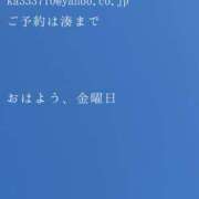 ヒメ日記 2025/11/28 09:45 投稿 湊かすみ ローテンブルク