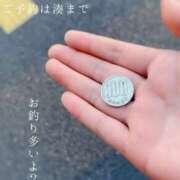 ヒメ日記 2025/11/29 09:40 投稿 湊かすみ ローテンブルク