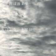 ヒメ日記 2025/11/29 09:53 投稿 湊かすみ ローテンブルク