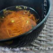 ヒメ日記 2025/11/30 09:25 投稿 湊かすみ ローテンブルク