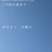 ヒメ日記 2025/11/30 09:40 投稿 湊かすみ ローテンブルク