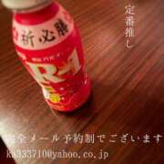 ヒメ日記 2025/12/01 09:02 投稿 湊かすみ ローテンブルク