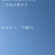 ヒメ日記 2025/12/01 09:53 投稿 湊かすみ ローテンブルク