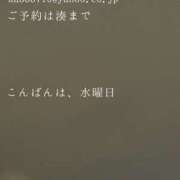 ヒメ日記 2025/12/03 19:40 投稿 湊かすみ ローテンブルク