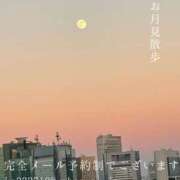 ヒメ日記 2025/12/06 09:44 投稿 湊かすみ ローテンブルク