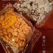 ヒメ日記 2025/12/07 08:31 投稿 湊かすみ ローテンブルク