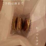 ヒメ日記 2025/12/07 08:51 投稿 湊かすみ ローテンブルク