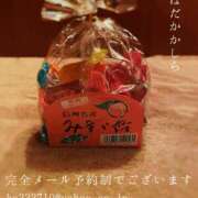 ヒメ日記 2025/12/08 08:57 投稿 湊かすみ ローテンブルク