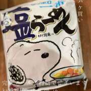 ヒメ日記 2025/12/08 09:06 投稿 湊かすみ ローテンブルク