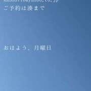 ヒメ日記 2025/12/08 09:51 投稿 湊かすみ ローテンブルク