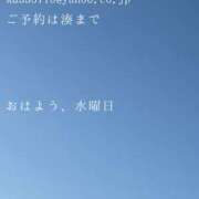 ヒメ日記 2025/12/10 09:43 投稿 湊かすみ ローテンブルク