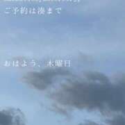 湊かすみ 朝刊湊 ローテンブルク