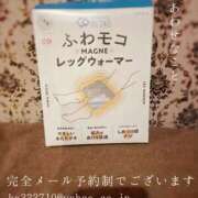 ヒメ日記 2025/12/13 08:50 投稿 湊かすみ ローテンブルク