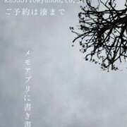 ヒメ日記 2025/12/14 09:05 投稿 湊かすみ ローテンブルク