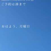 ヒメ日記 2025/12/15 09:53 投稿 湊かすみ ローテンブルク