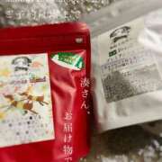 ヒメ日記 2025/12/16 00:15 投稿 湊かすみ ローテンブルク