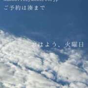 ヒメ日記 2025/12/16 09:56 投稿 湊かすみ ローテンブルク