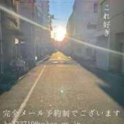 ヒメ日記 2025/12/17 01:38 投稿 湊かすみ ローテンブルク