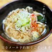 ヒメ日記 2025/12/17 01:52 投稿 湊かすみ ローテンブルク