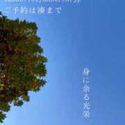 ヒメ日記 2025/12/18 00:49 投稿 湊かすみ ローテンブルク