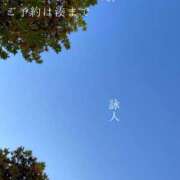 ヒメ日記 2025/12/18 08:56 投稿 湊かすみ ローテンブルク