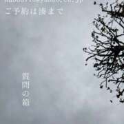 ヒメ日記 2025/12/21 08:36 投稿 湊かすみ ローテンブルク