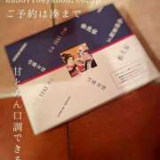 ヒメ日記 2025/12/21 09:18 投稿 湊かすみ ローテンブルク