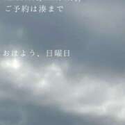 ヒメ日記 2025/12/21 09:44 投稿 湊かすみ ローテンブルク