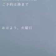 ヒメ日記 2025/12/24 09:57 投稿 湊かすみ ローテンブルク