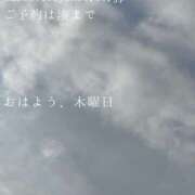 ヒメ日記 2025/12/25 09:35 投稿 湊かすみ ローテンブルク