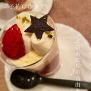 ヒメ日記 2025/12/25 23:38 投稿 湊かすみ ローテンブルク